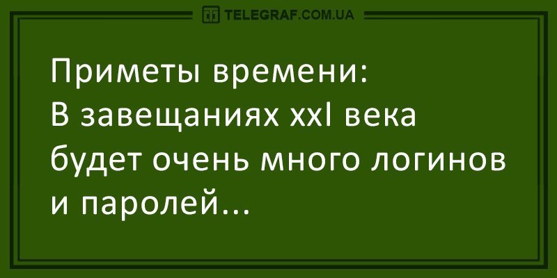 Анекдот про книги