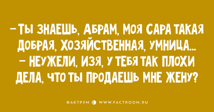 Анекдот про Лариску