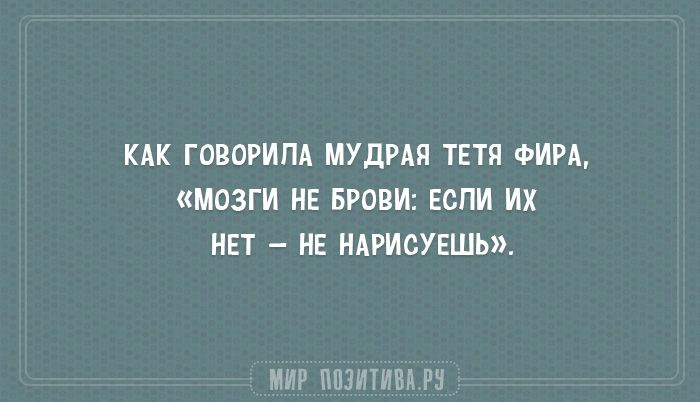 Анекдот про Бразилию