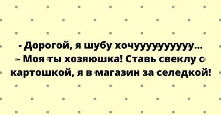 Анекдот про восхищение девушки