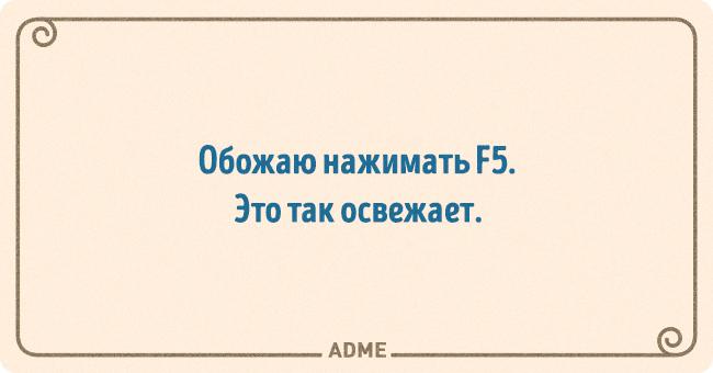 Анекдот про странную тётю