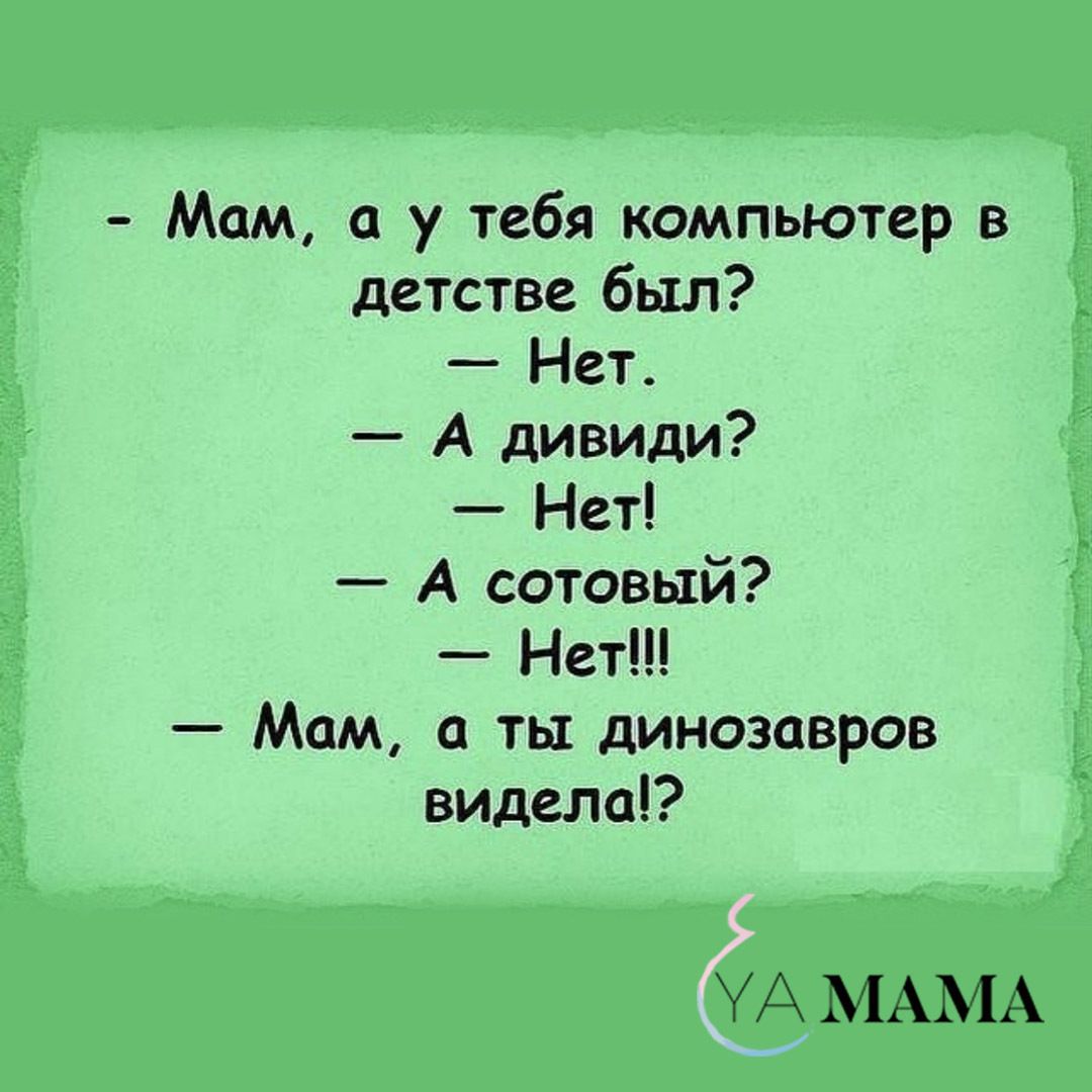 Анекдот про вопрос и приз