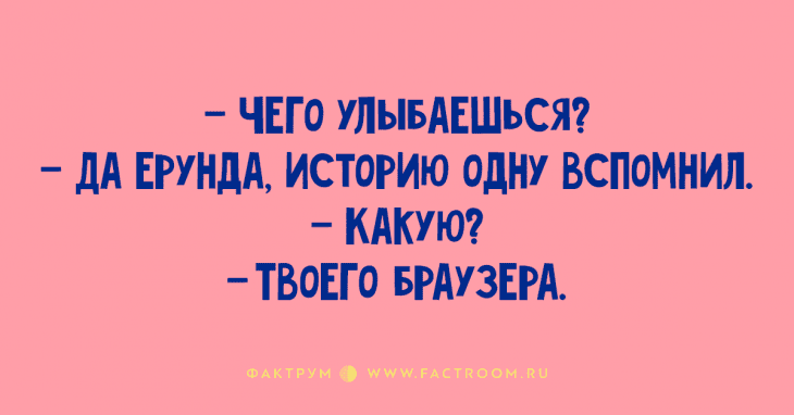 Анекдот про теорию и практику