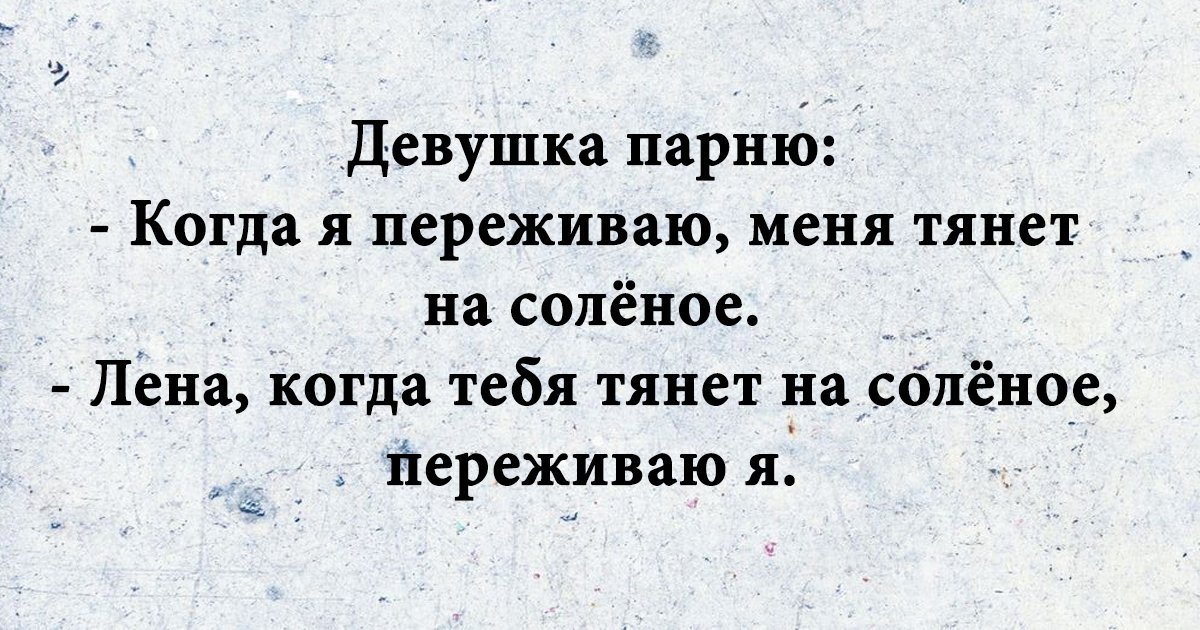 Анекдот про старательного мужика