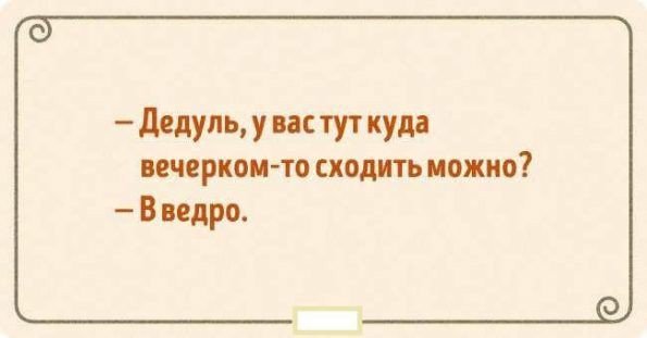 Анекдот про мудрую маму