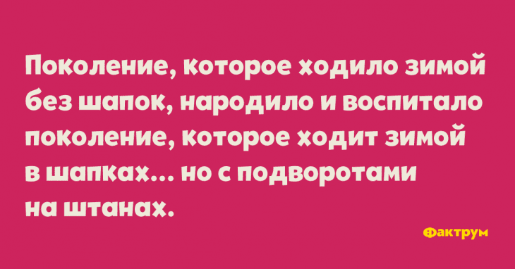 Анекдот про лебедей, оленей
