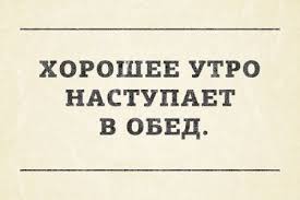 Анекдот про страховку