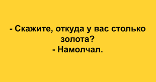 Анекдот про странные требования