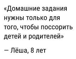 Анекдот про восхищение девушки