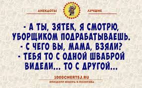 Анекдот про гимнастику