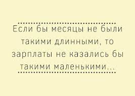Анекдот про надежду
