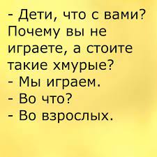 Анекдот про мужиков