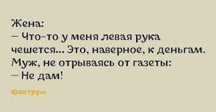 Анекдот про оригинальную цену