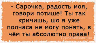 Анекдот про интересный рассказ