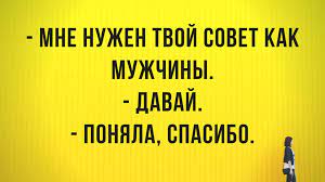 Анекдот про цифры