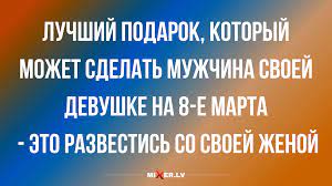 Анекдот про волка и шапку