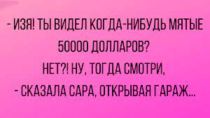 Анекдот про книги