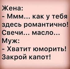 Анекдот про старательного мужика