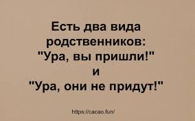 Анекдот про обалденную женщину