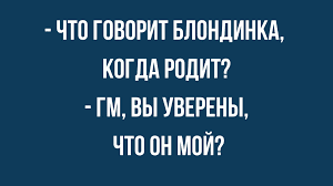 Анекдот про современную науку
