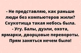 Анекдот про Ваньку