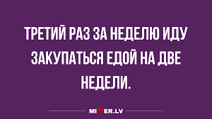 Анекдот про рыбу