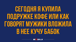 Анекдот про следующий раз