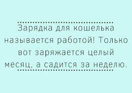 Анекдот про сантиметры