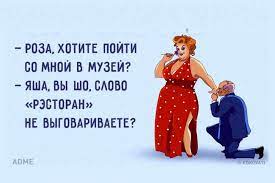 Анекдот про приказ министерства