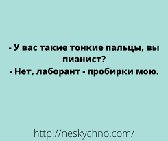 Анекдот про удавиху
