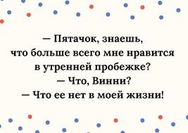 Анекдот про шутку в письме