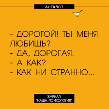 Анекдот про изготовление перчаток