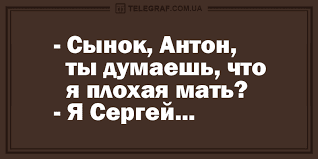 Анекдот про холодину