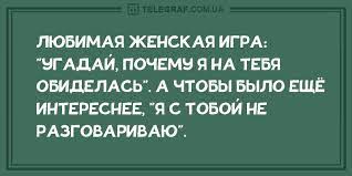 Анекдот про барышню