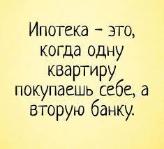 Анекдот про тренировки
