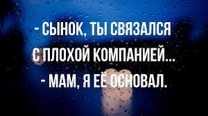 Анекдот про Петра