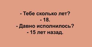 Анекдот про маленькую квартиру
