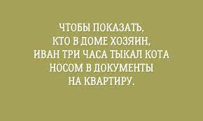 Анекдот про нужный размер