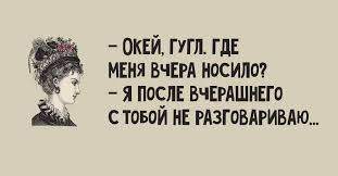 Анекдот про старательного мужика