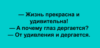 Анекдот про изготовление перчаток