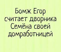Анекдот про намеки и глупости