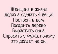 Анекдот про полчаса