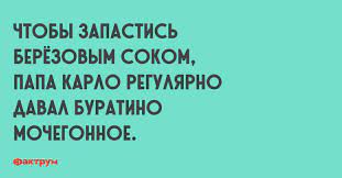 Анекдот про мужиков
