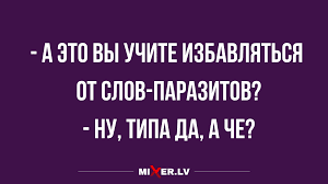Анекдот про барышню