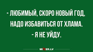 Анекдот про жизнь в Париже