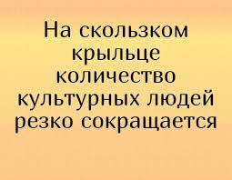 Анекдот про намеки и глупости