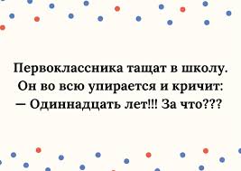 Анекдот про парашюты