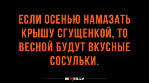 Анекдот про количество