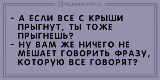 Анекдот про рыбу