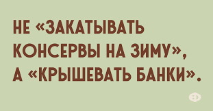 Анекдот про тесную квартиру